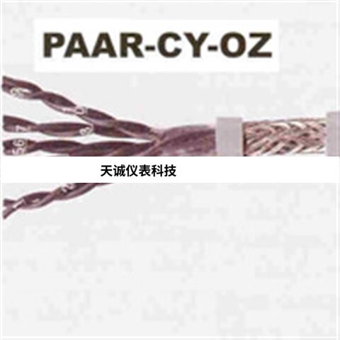 德国helu和柔F-CY-OZ(LiYCY) 柔性数码芯数据传输屏蔽电缆全新原怎么样,好用不?