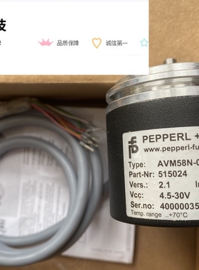 AVM58N-032K1R0BN-1213全新原装倍加福P+F编码器 现货