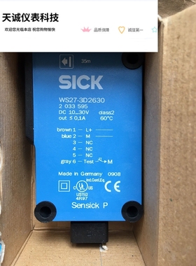 WS27-3D2630 2033595 施克SICK西克传感器全新原装原装现货