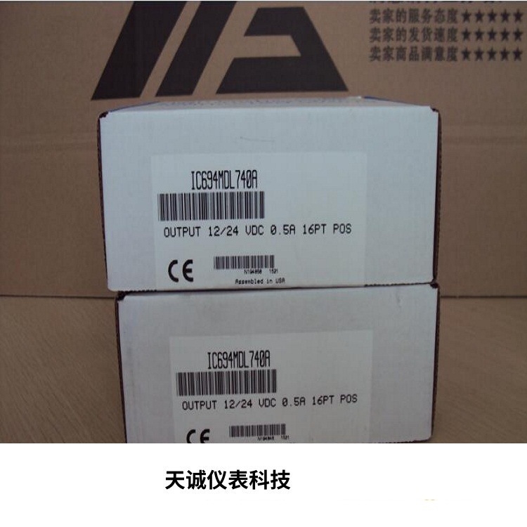 GE PLC模块EPSCPE100  IC200MDL940 IC693CPU350 IC200UEX626