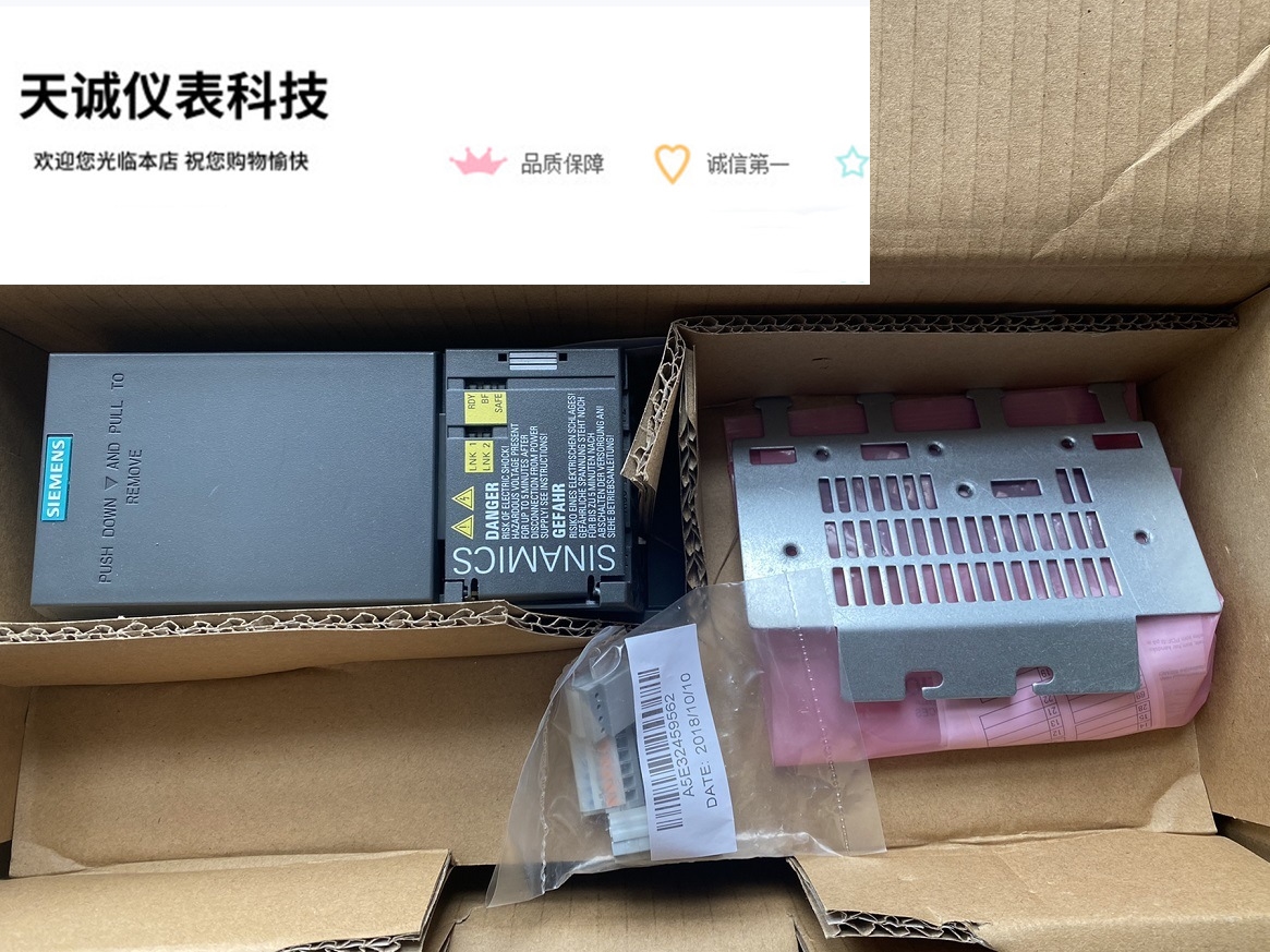 6SL3210-1KE23-2UF1全新原装西门子G120C变频器15KW现货货