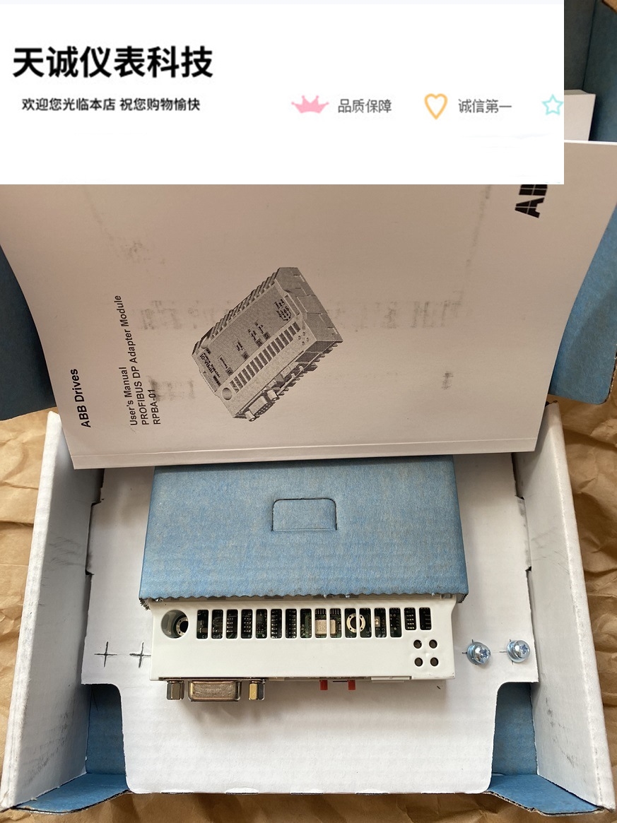 全新ABB变频器Profibus-DP通讯模块适配器 RPBA-01 RTAC-01现货