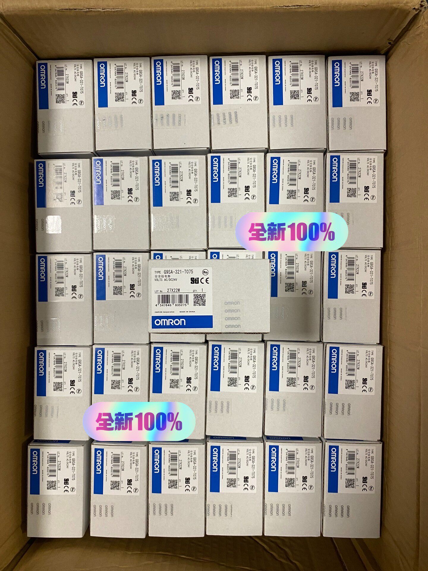 全新 欧姆龙安全继电器 g9sa-321-t075 ac/d全新原装拍前请询价