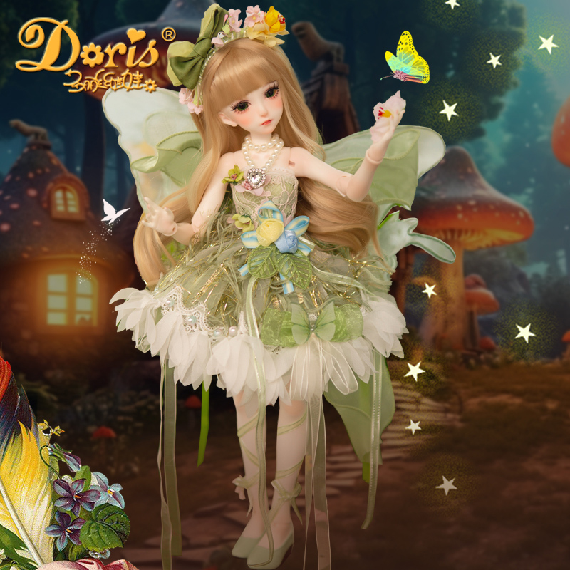 多丽丝娃娃bjd正版正品人偶素体玩偶手办四分仿真二次元原装45CM
