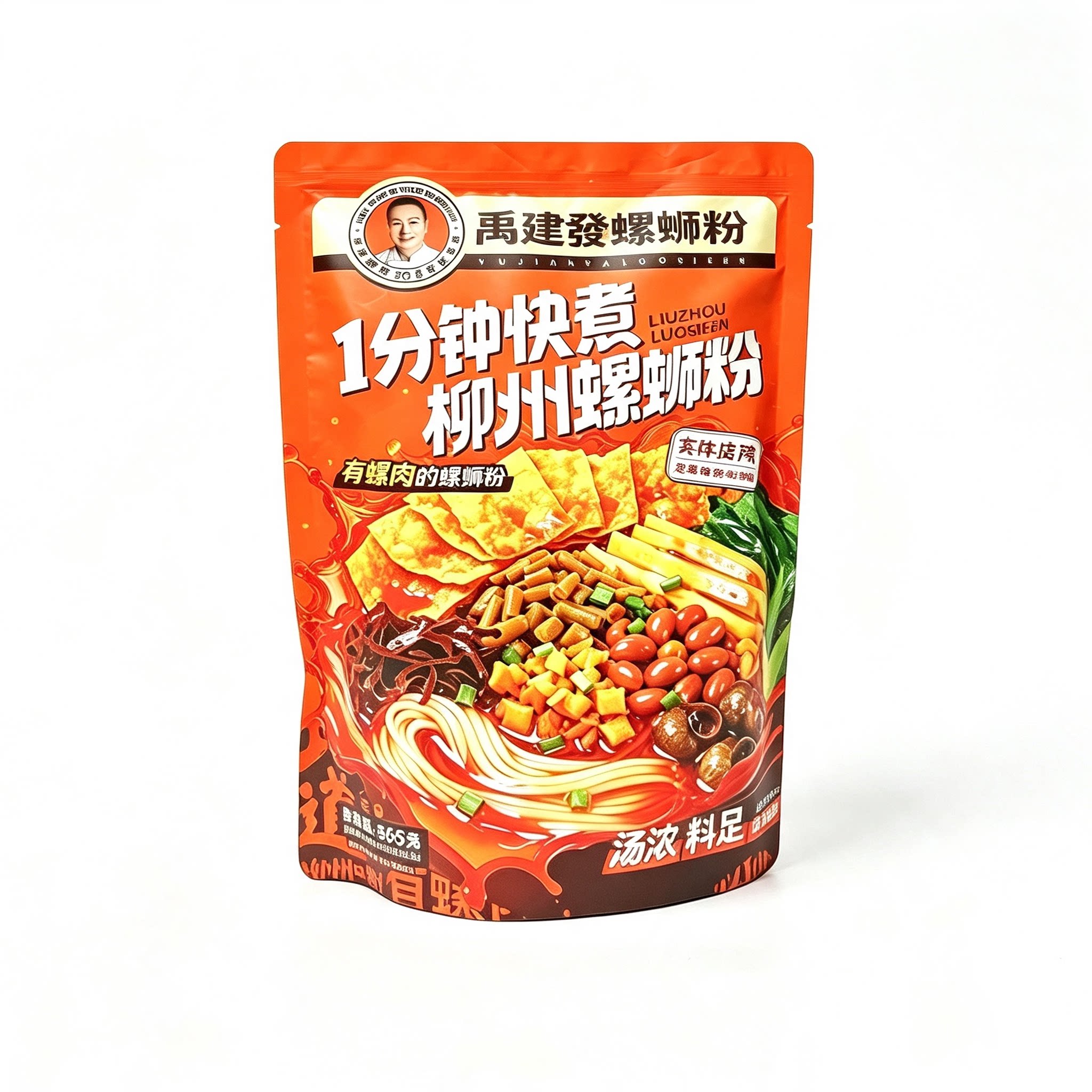 网红禹建发桂三味螺蛳粉懒人宵夜美食网红螺蛳粉广西柳州速食米粉