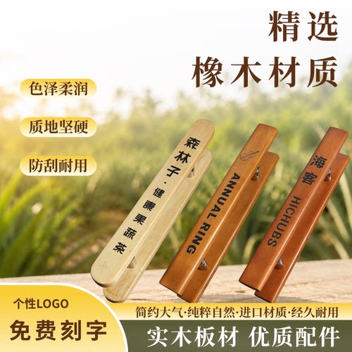 实木拉手玻璃门把手中式门肯德基门定制logo雕刻扶手推拉把手定做