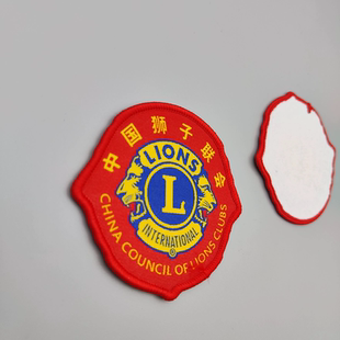 中国狮子联会胸徽布标徽章软标不掉色直接车到衣服包包上高品质