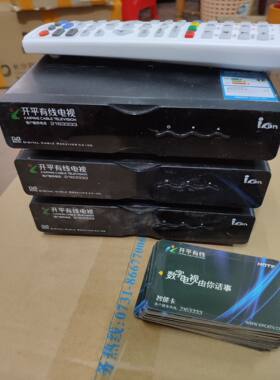 有线广东肇庆二手电视机顶盒