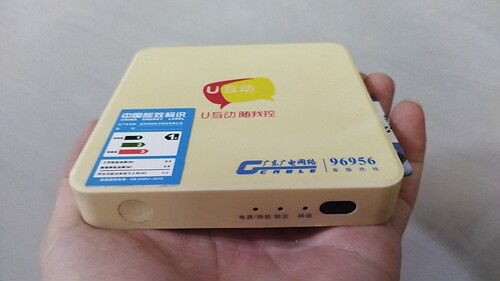 惠来梅州惠州有线电视高清机顶盒二手6~7成新