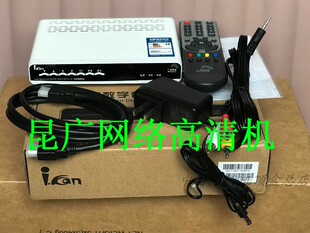 昆明有线电视机顶盒昆广网络广电数字高清机顶盒