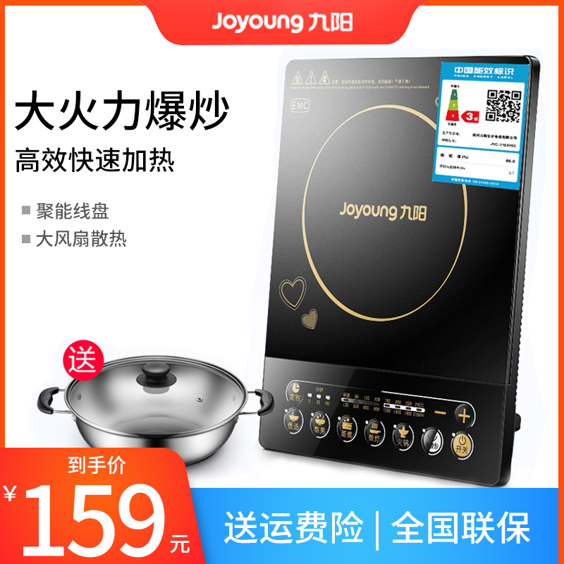 JYC