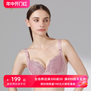 莱特妮丝薄款 调整型内衣女聚拢收副乳短文胸PW176 Lightness