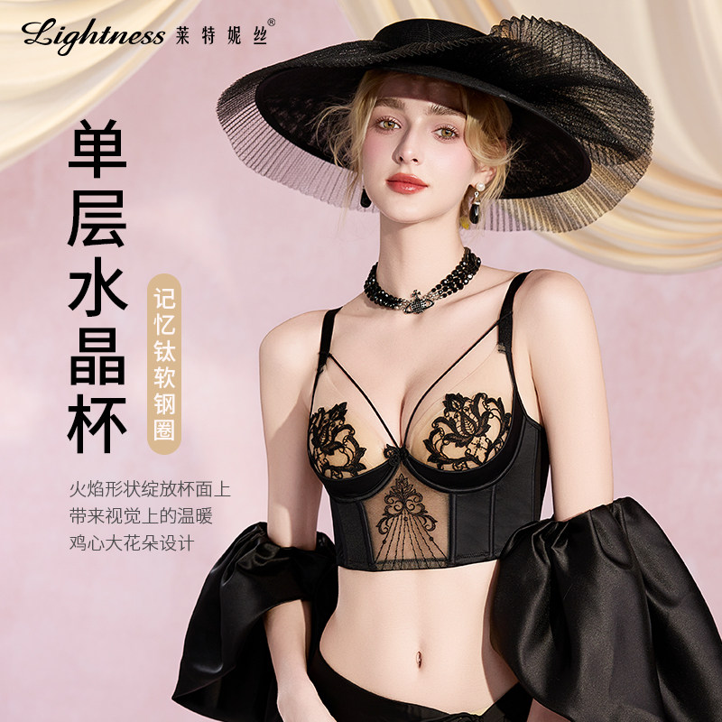 莱特妮丝内衣女夏季超薄款性感蕾丝文胸透气舒适软钢圈调整型胸罩,女士内衣/男士内衣/家居服,文胸,淘宝优惠券,粉丝福利购,淘宝优惠卷