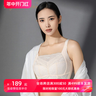 薄杯文胸PW1050 抹胸款 莱特妮丝无钢圈 Lightness