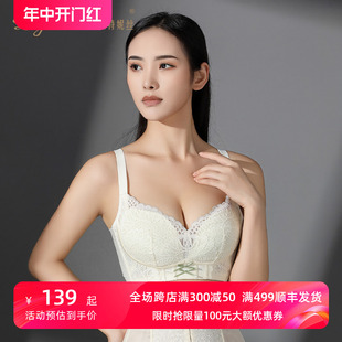 莱特妮丝薄杯无钢圈聚拢文胸PW1055 Lightness