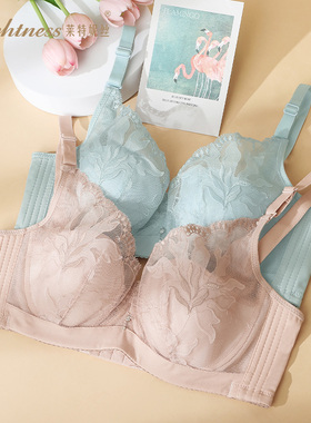 Lightness/莱特妮丝时尚蕾丝薄杯舒适透气调整型收副乳防下垂文胸