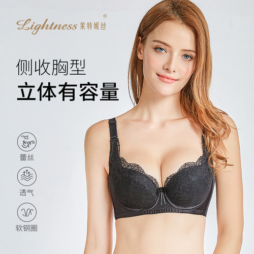 莱特妮丝聚拢防外扩文胸