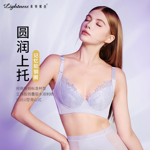 院线同款 莱特妮丝内衣女上托聚拢文胸性感蕾丝侧收副乳胸罩