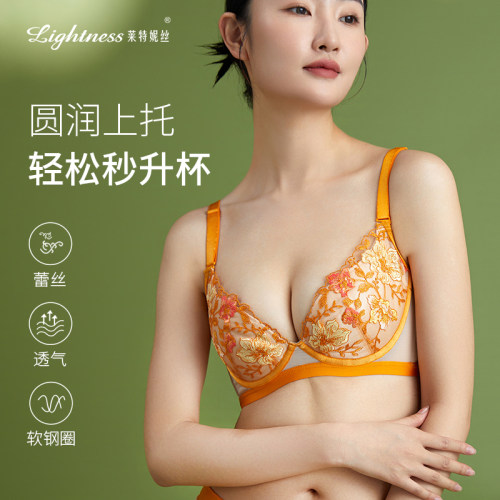 莱特妮丝性感蕾丝女士文胸