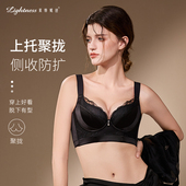 莱特妮丝内衣女上托防外扩收副乳聚拢调整型文胸薄款 舒适性感胸罩