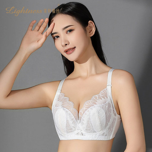 莱特妮丝蕾丝美背聚拢文胸PW1051