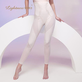 Lightness 莱特妮丝超高腰强力收腹瘦腿翘臀长塑裤 Q3040