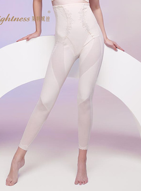 Lightness/莱特妮丝超高腰强力收腹瘦腿翘臀长塑裤Q3040