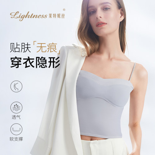 莱特妮丝一体无痕抹胸背心