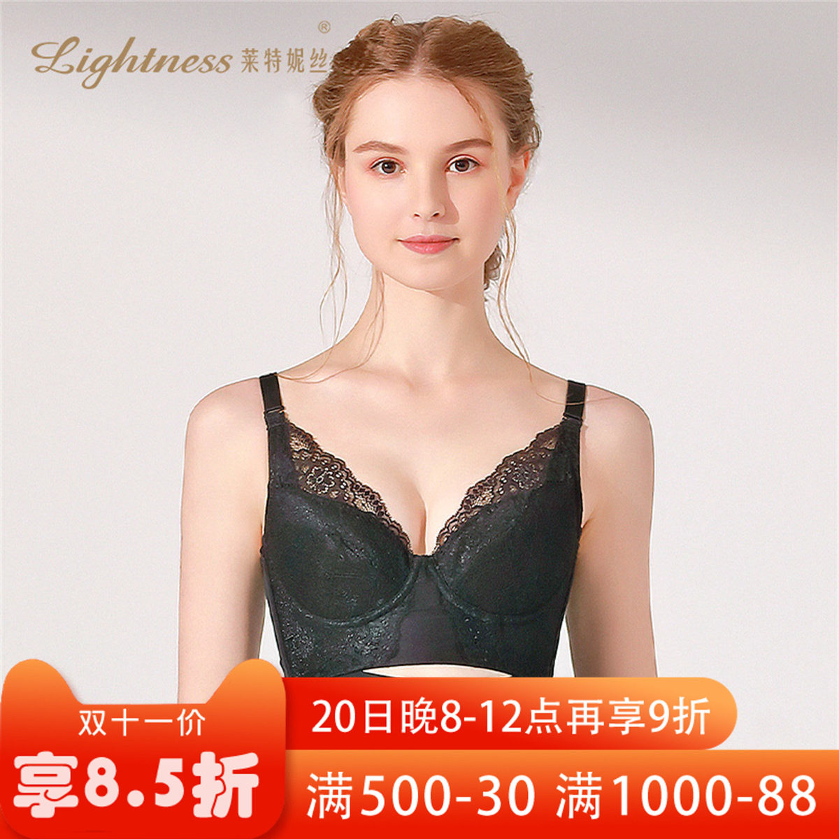莱特妮丝调整型内衣侧收副乳聚拢文胸薄款性感蕾丝酒红色女士胸罩