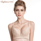 莱特妮丝调整型文胸防下垂收副乳聚拢性感蕾丝内衣女塑形女士胸罩