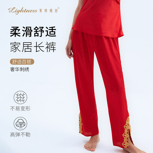 莱特妮丝精致刺绣红色家居裤
