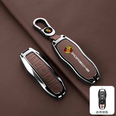 适用保时捷玛卡macan钥匙套