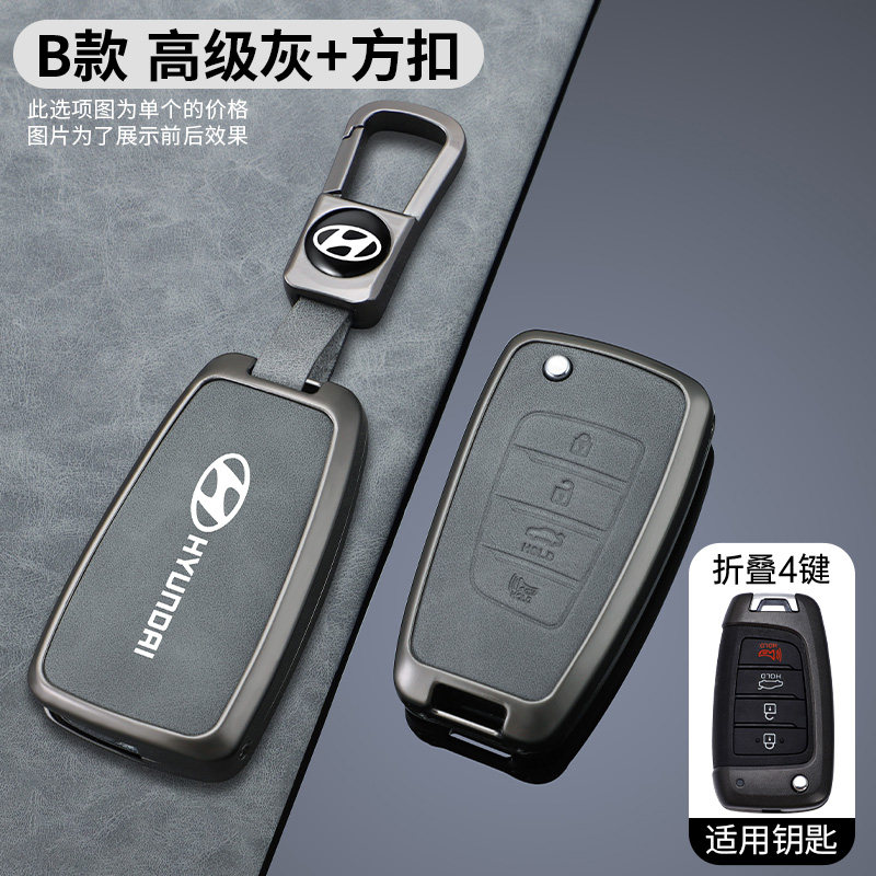 适用现代悦纳钥匙套ix35悦动