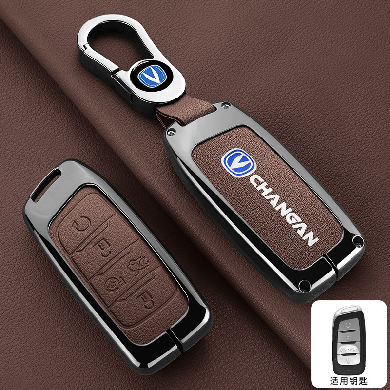 适用于长安cs95钥匙套壳