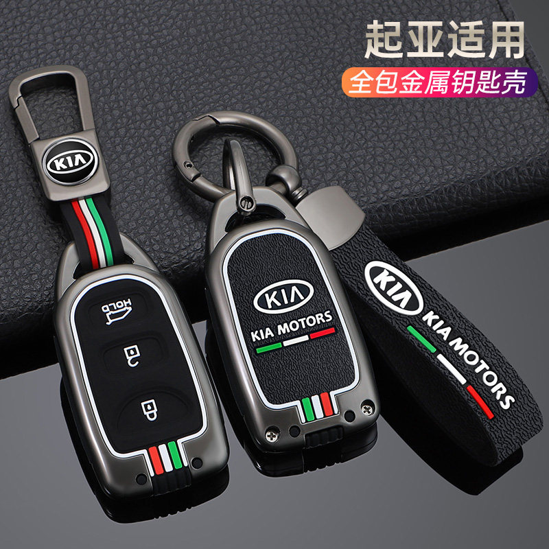 适用起亚福瑞迪钥匙套11年老款佳乐赛拉图狮跑汽车遥控器壳包扣男