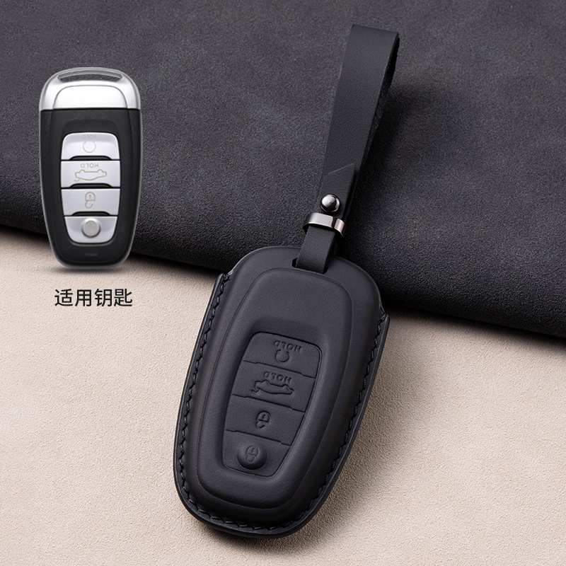 适用于一汽红旗H5车钥匙套EHS9高档新H9真皮汽车保护壳全包男士扣