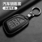 xts ct6 xt6 适用凯迪拉克ct5钥匙套xt5车xt4 atsl srx保护壳包扣