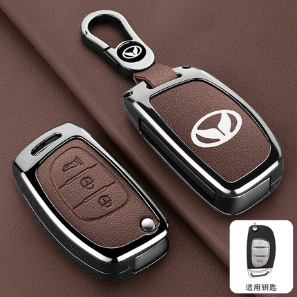 适用北汽幻速S3L钥匙套S2/S5/S6/H2/S3L/H3F/H5/S7车包金属壳扣男