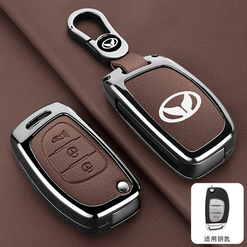 适用北汽幻速S3L钥匙套S2/S5/S6/H2/S3L/H3F/H5/S7车包金属壳扣男