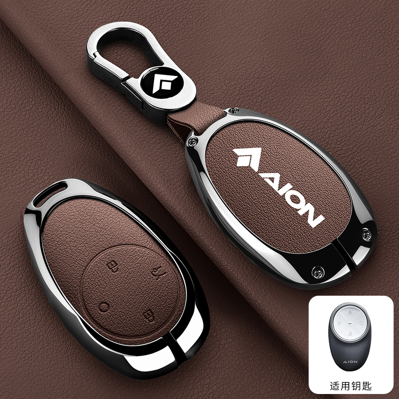 适用广汽埃安yplus钥匙套丫splus魅580埃安v车smax包lx霸王龙扣壳