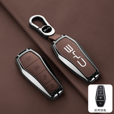 适用25款比亚迪海鸥钥匙套