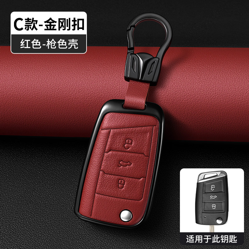 适用新款大众揽巡钥匙包揽境迈腾帕萨特途岳探岳X车真皮包壳扣