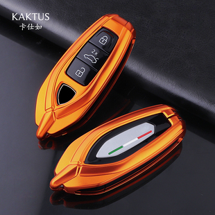 适用于兰博基尼钥匙套2022款urus大牛小牛车包高档壳铝合金个性扣