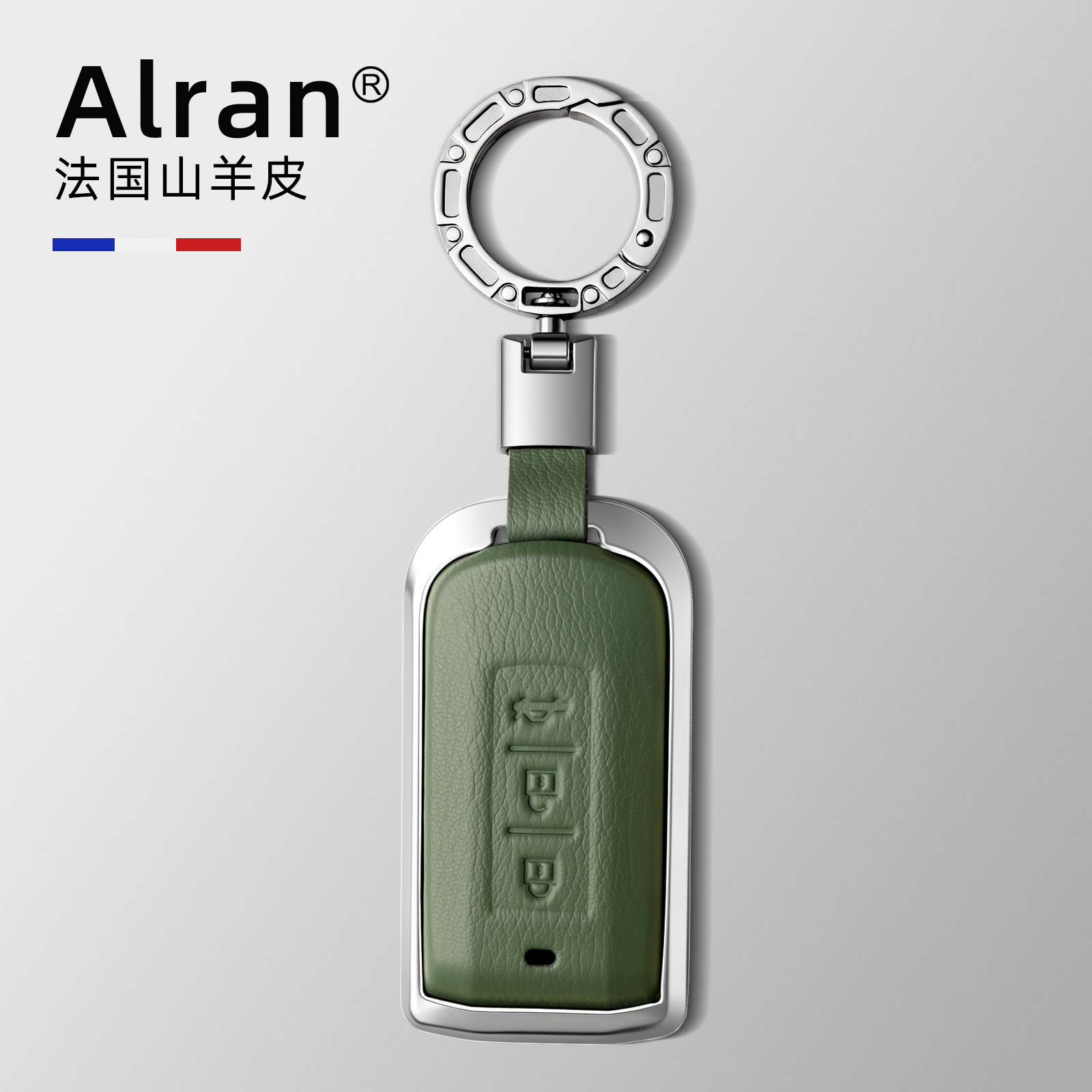适用于三菱欧蓝德钥匙套