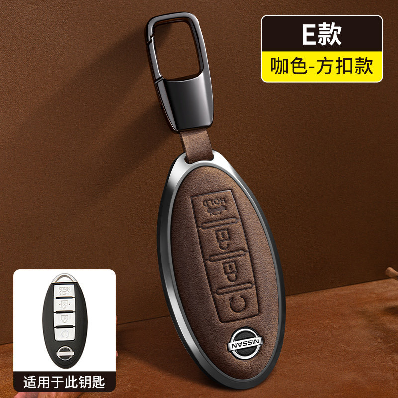 适用日产奇骏钥匙套高档