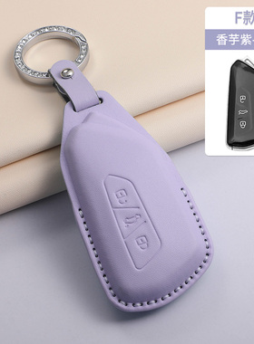 适用26款大众高尔夫8钥匙套朗逸pro速腾凌渡揽境揽巡id7途观l车包