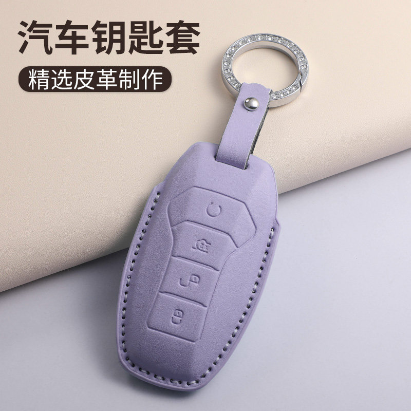 适用比亚迪秦plusdmi钥匙套海豹06汉EV宋Pro元max海豚汽车包扣女
