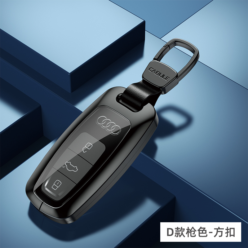 适用2023新款奥迪A6L钥匙套A7扣19/22款Q8 Q7 A8L车钥匙包壳高档