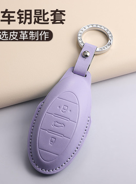 适用奔腾b70钥匙套t77高档t55汽车t99新t33/e01/nat女士m9包壳扣