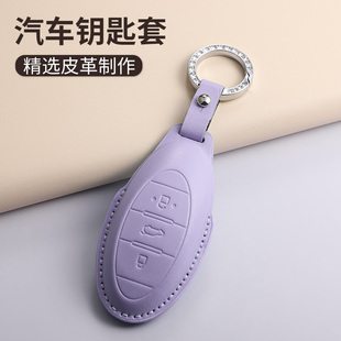 适用奔腾b70钥匙套t77高档t55汽车t99新t33/e01/nat女士m9包壳扣